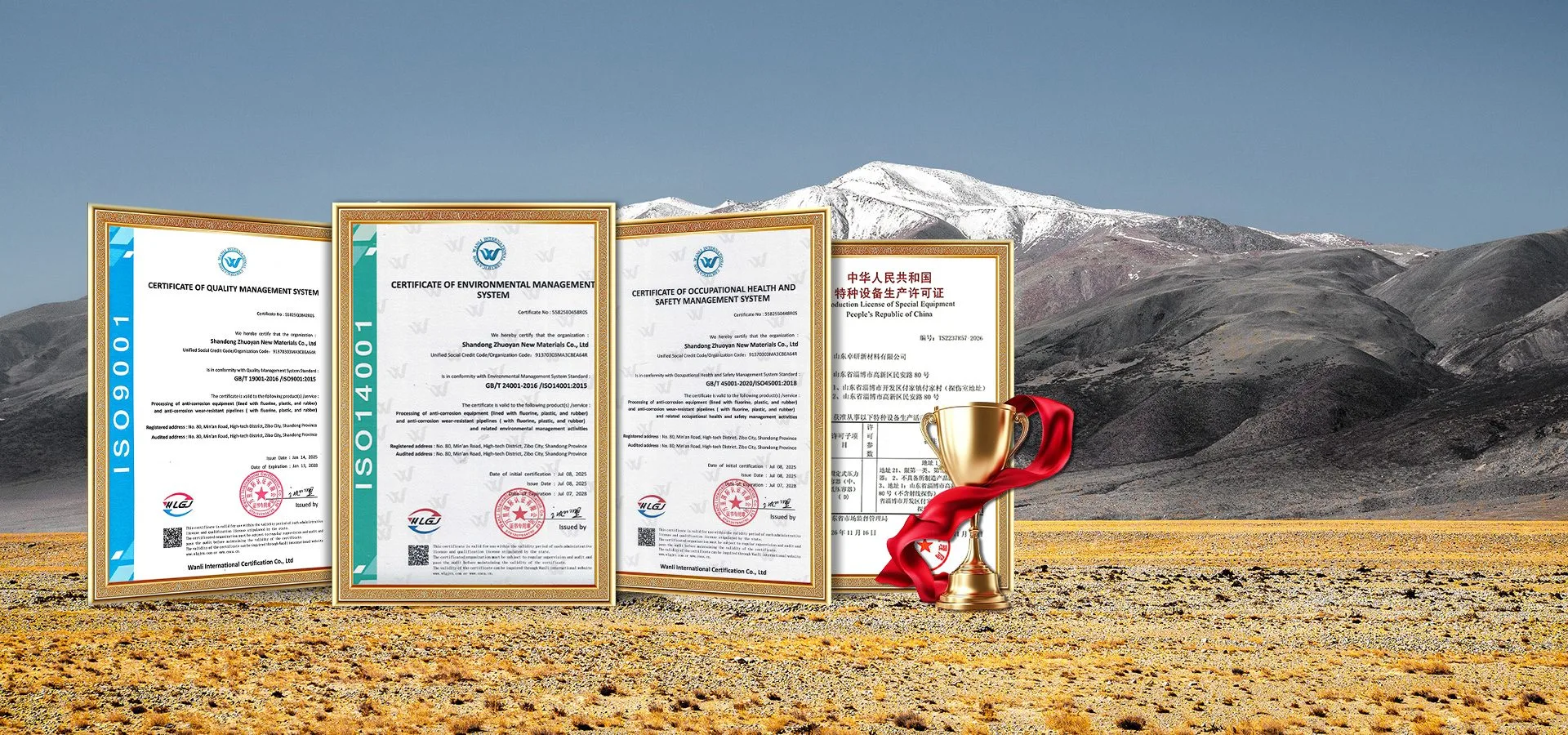 Certificações Zhuoyan Certificações Zhuoyan